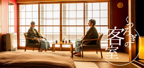 客室